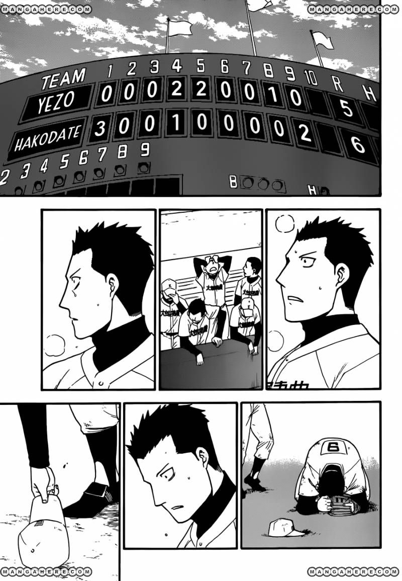 Chapter 61 image 11