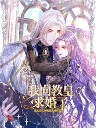 I Proposed to the Pope